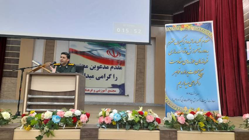 نجفی