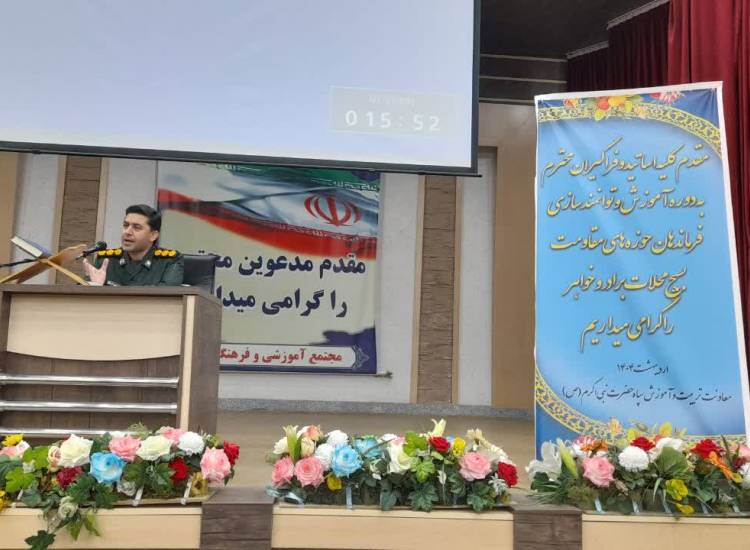 نجفی