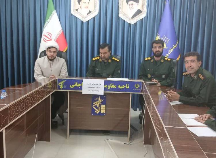 جوانی جمعیت