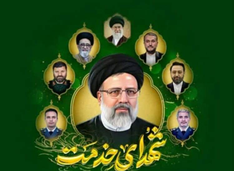 کارزار_خدمت