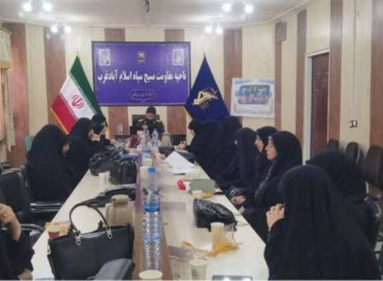 امربه معروف