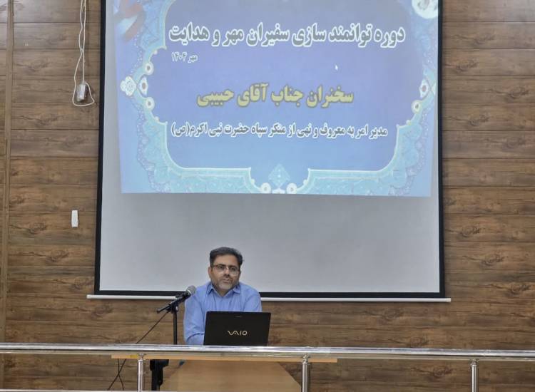 حبیبی