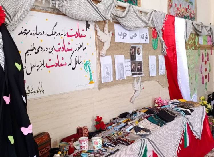 غرفه