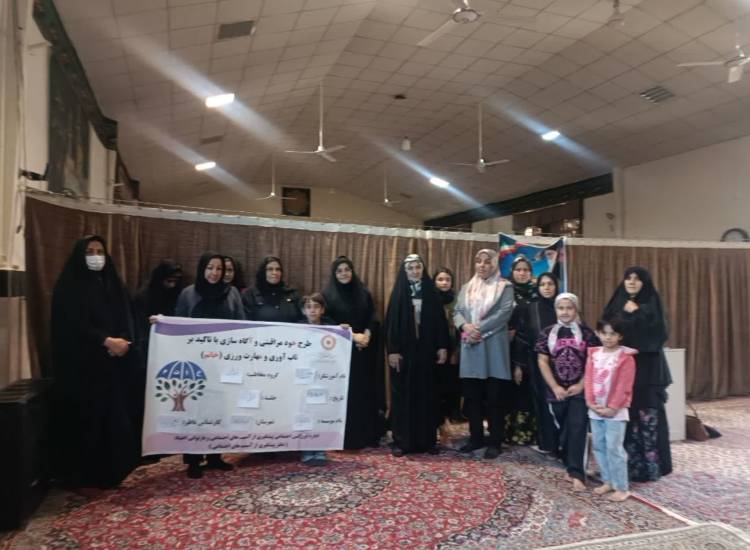 خودمراقبتی
