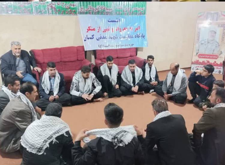 امربه معروف