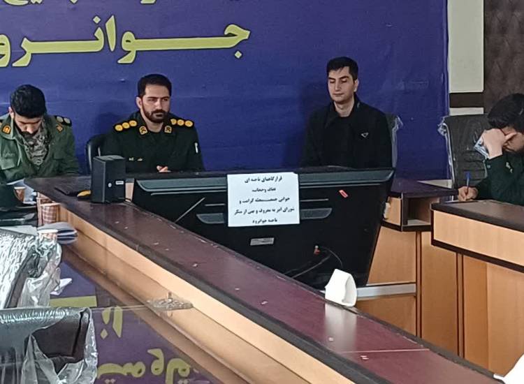 امربه معروف