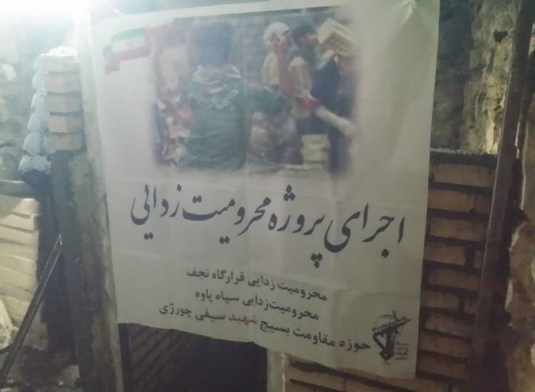 کارزار_خدمت