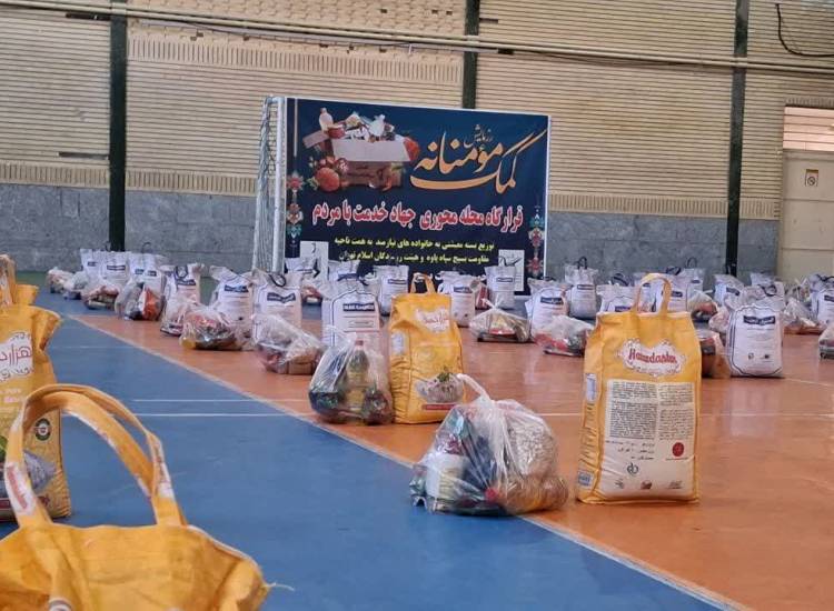 امربه معروف