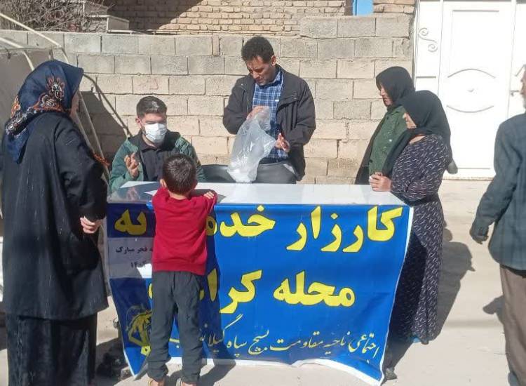 میزخدمت