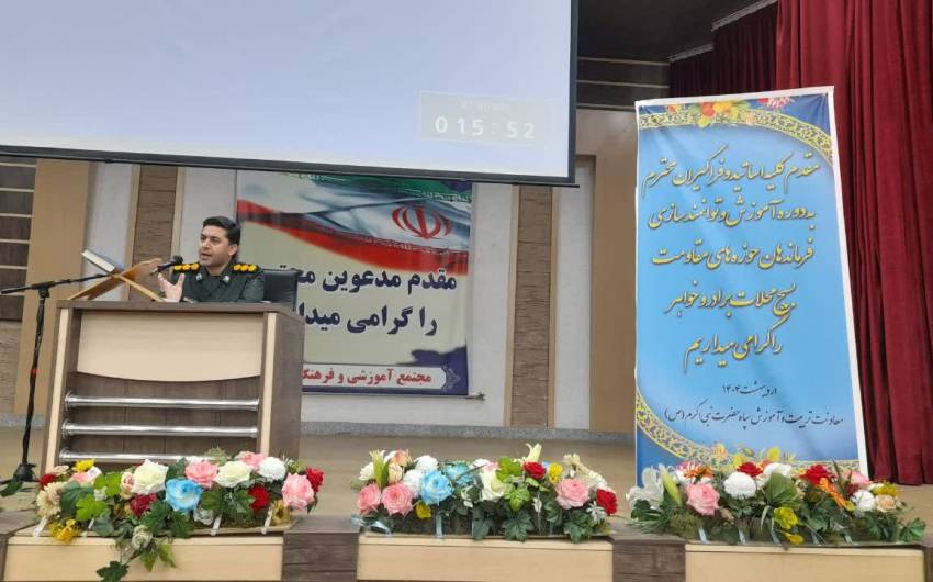 نجفی