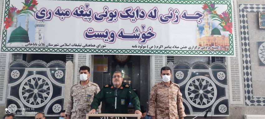 میلاد رسول اکرم