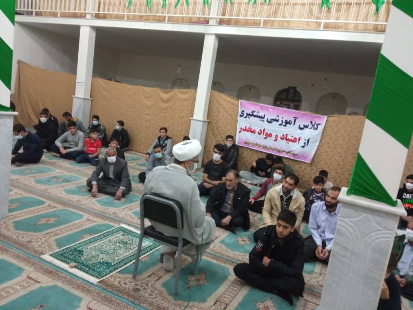 اعتیاد