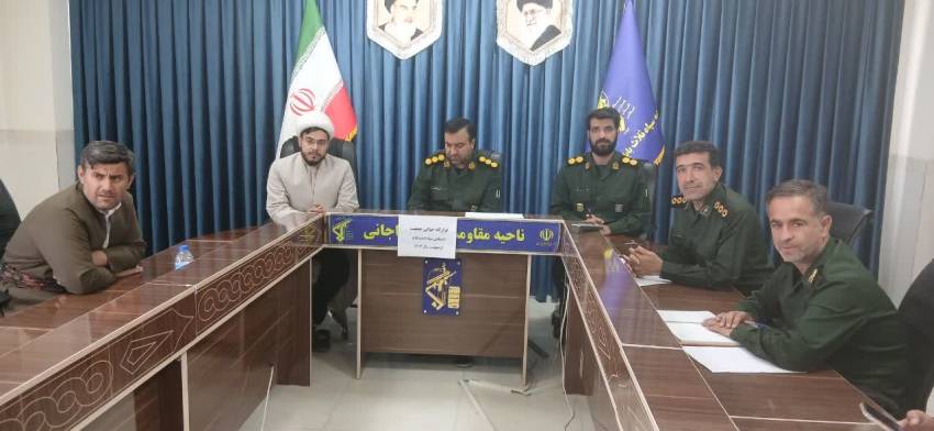 جوانی جمعیت
