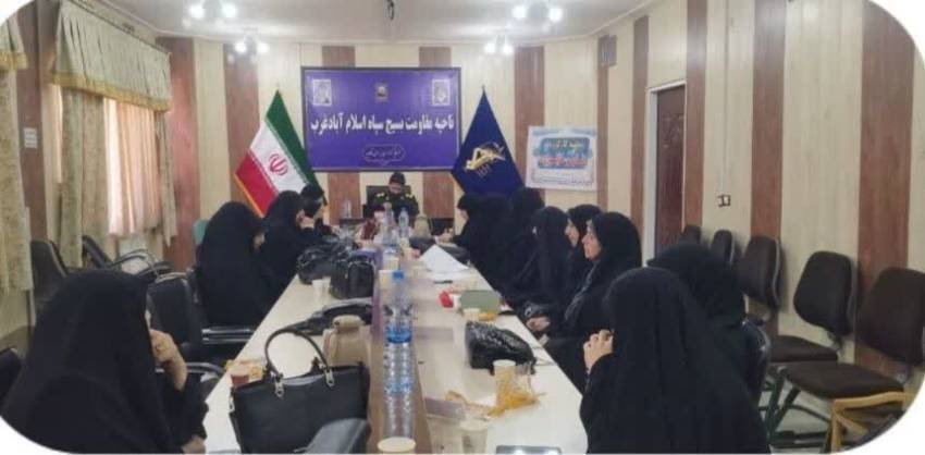 امربه معروف