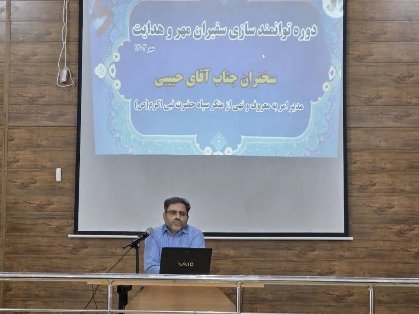 حبیبی