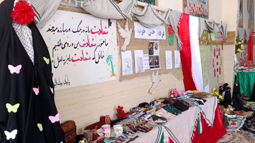 غرفه