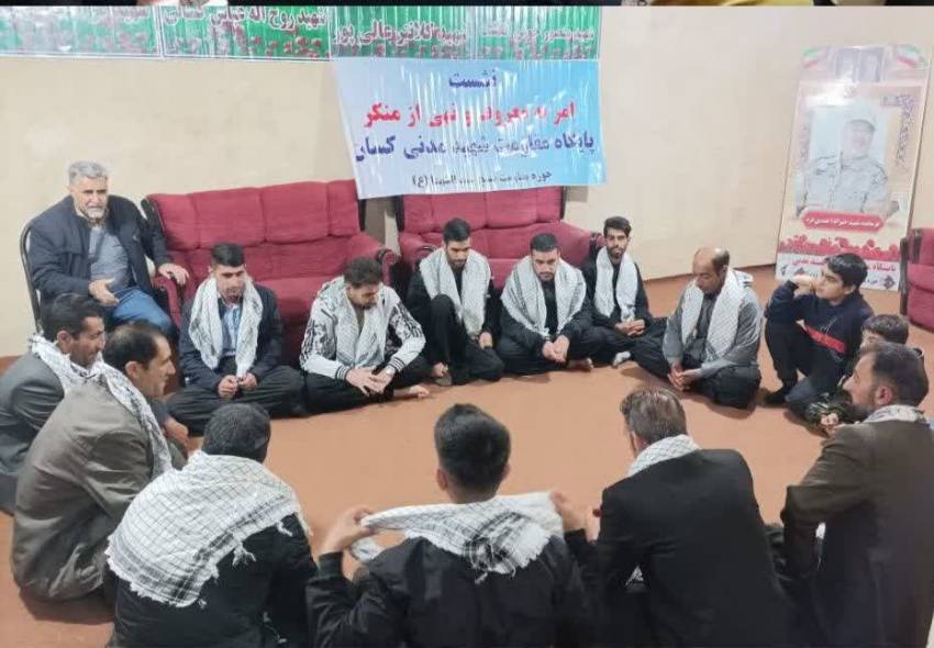 امربه معروف
