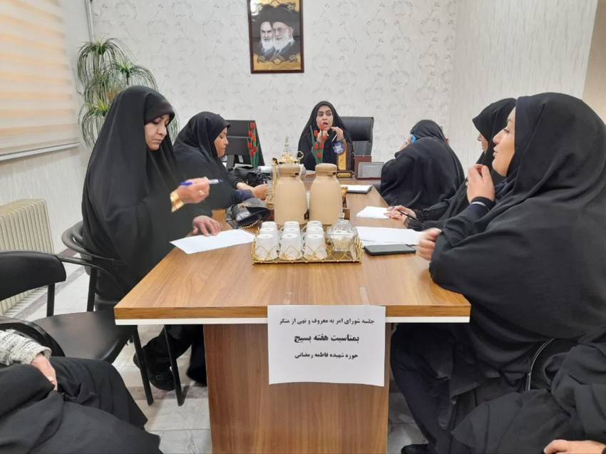 امربه معروف