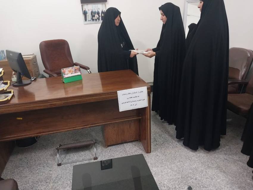 امربه معروف