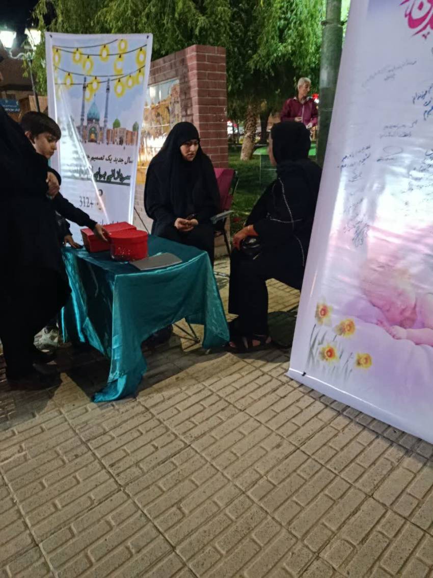 امربه معروف