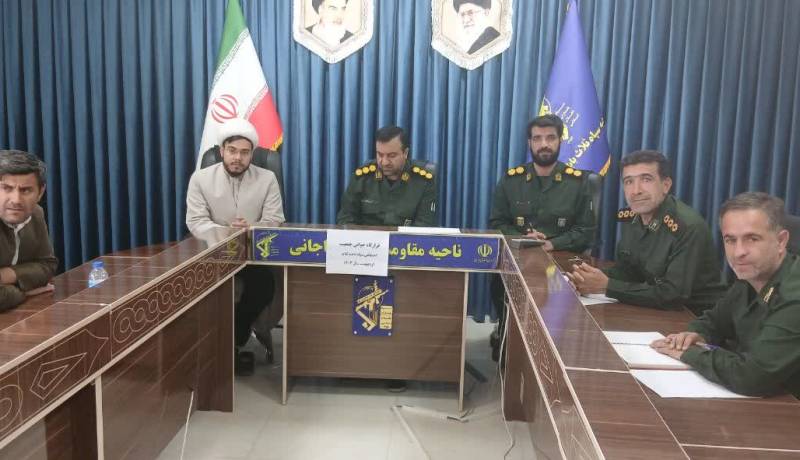 جوانی جمعیت